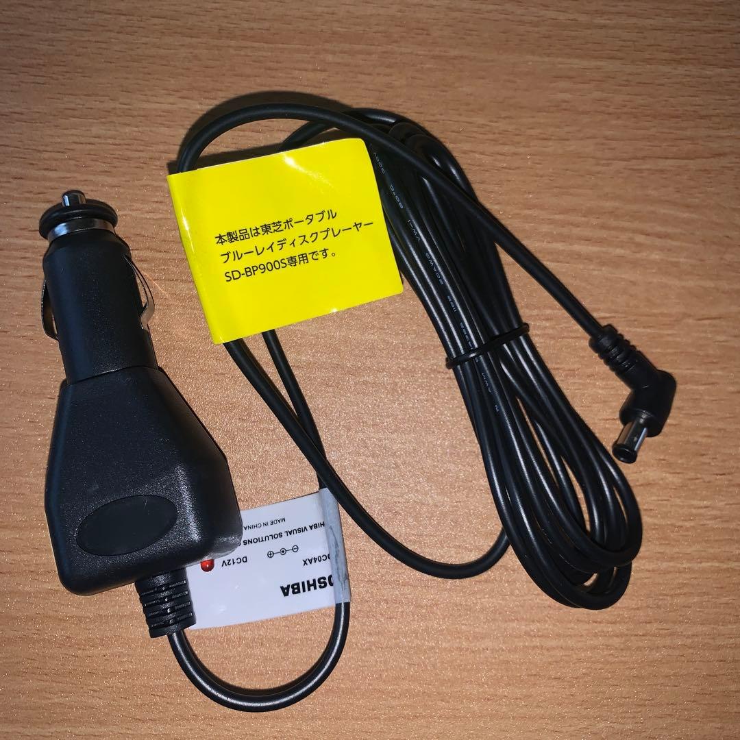 TOSHIBA REGZA レグザポータブルプレイヤー SD-BP900S