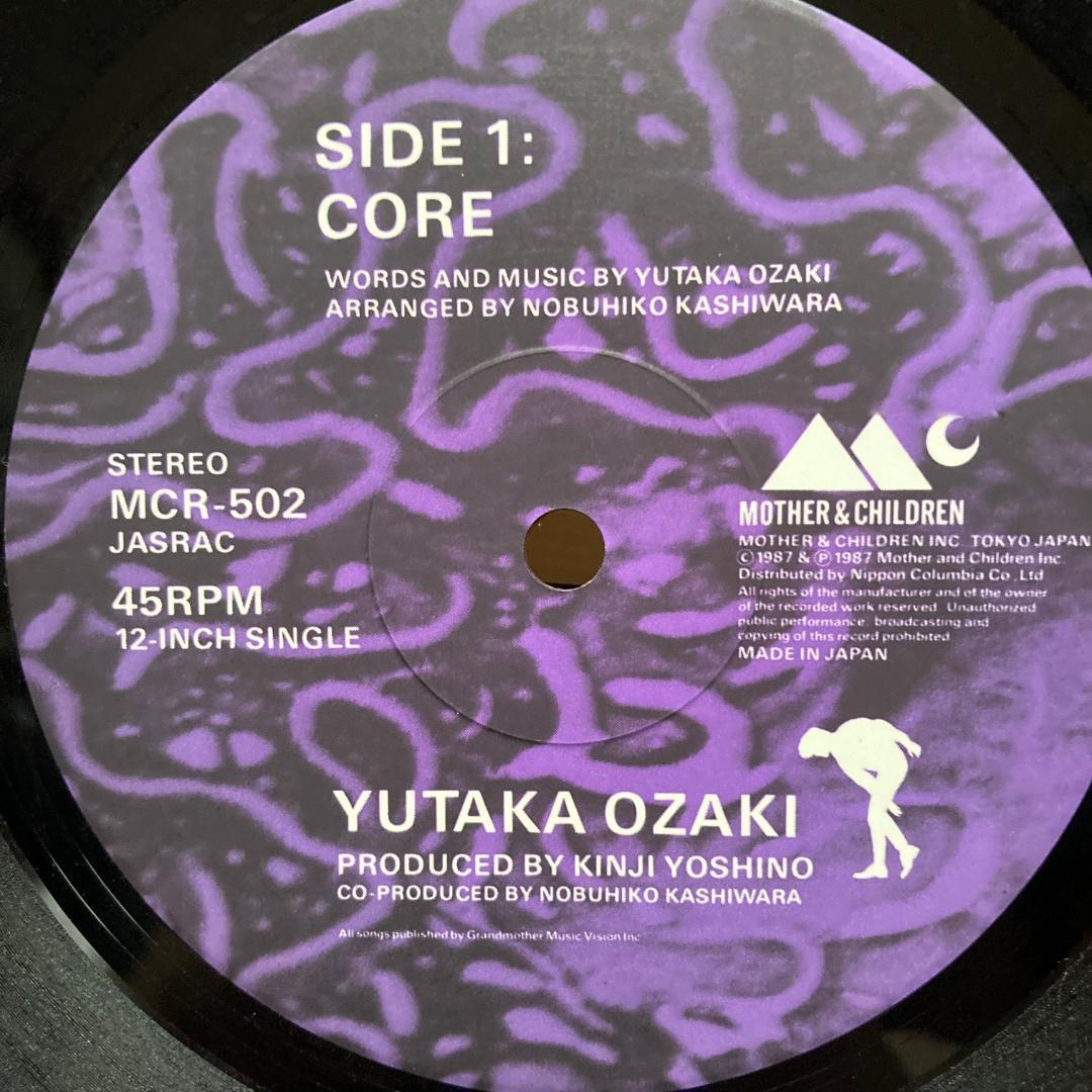 【状態良好・再生確認済】レコード　尾崎豊／核（CORE）　12インチ　シングル