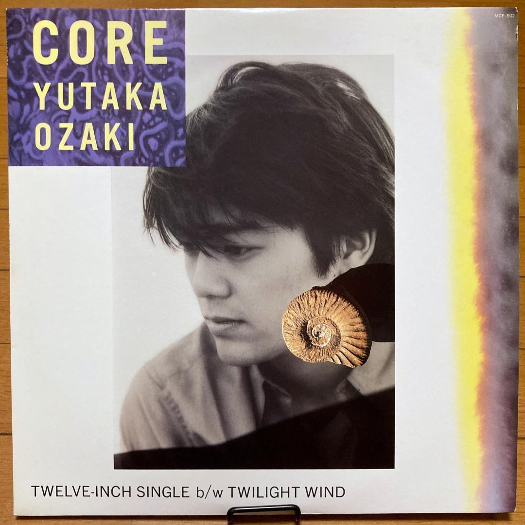 【状態良好・再生確認済】レコード　尾崎豊／核（CORE）　12インチ　シングル