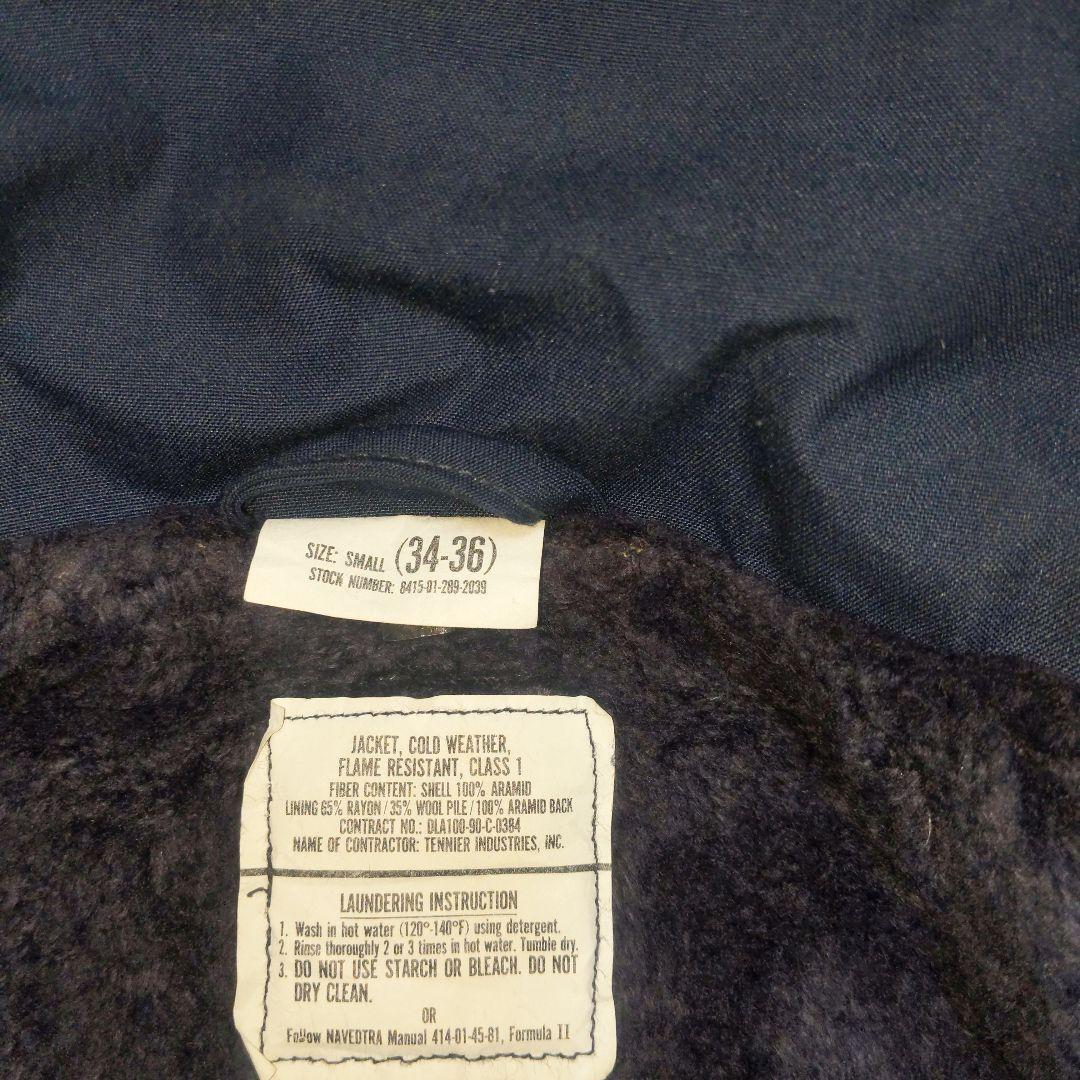 アメリカ海軍コールドウェザー デッキジャケットアラミド S 実物放出美品
