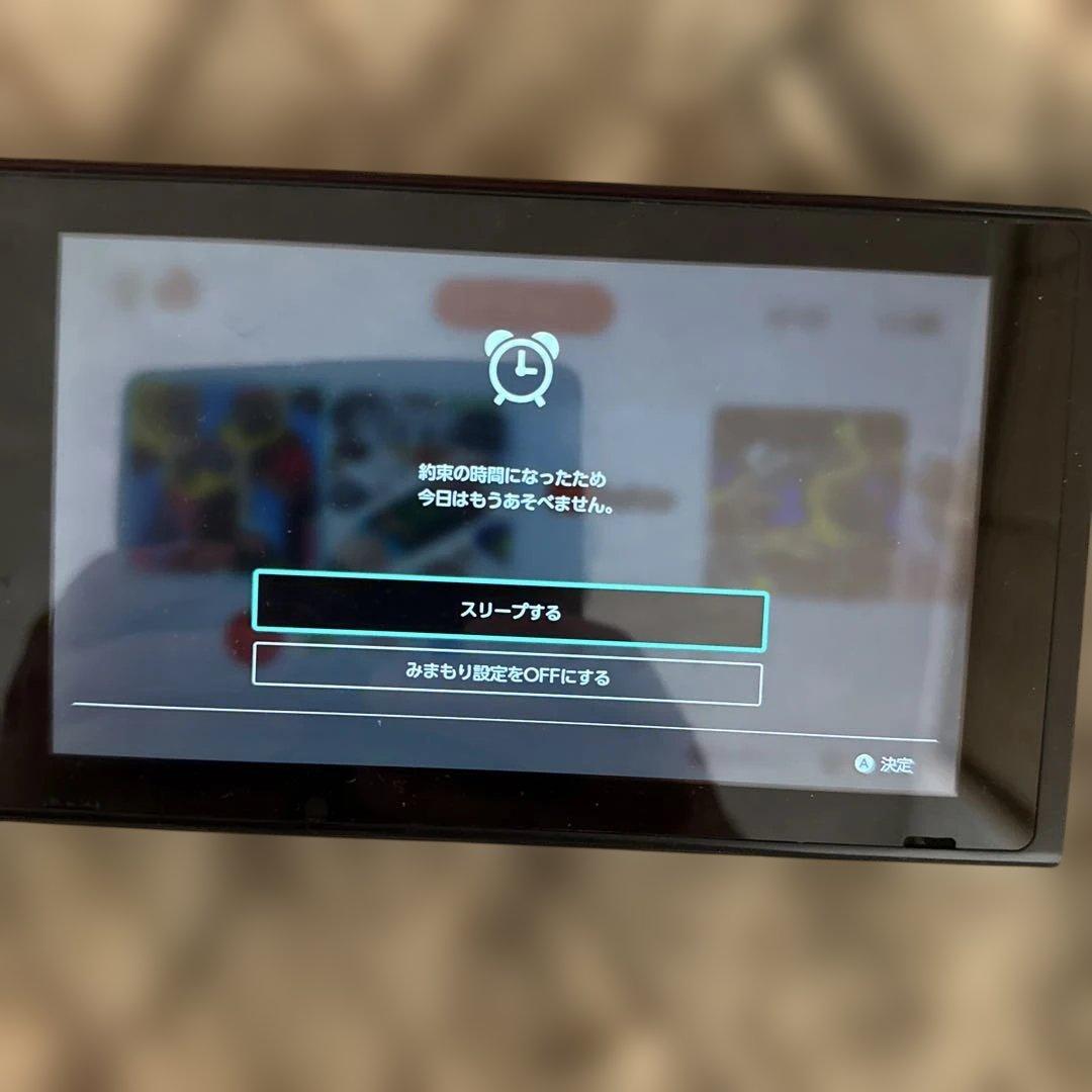 Switch 本体　セット　03 見守り設定あり