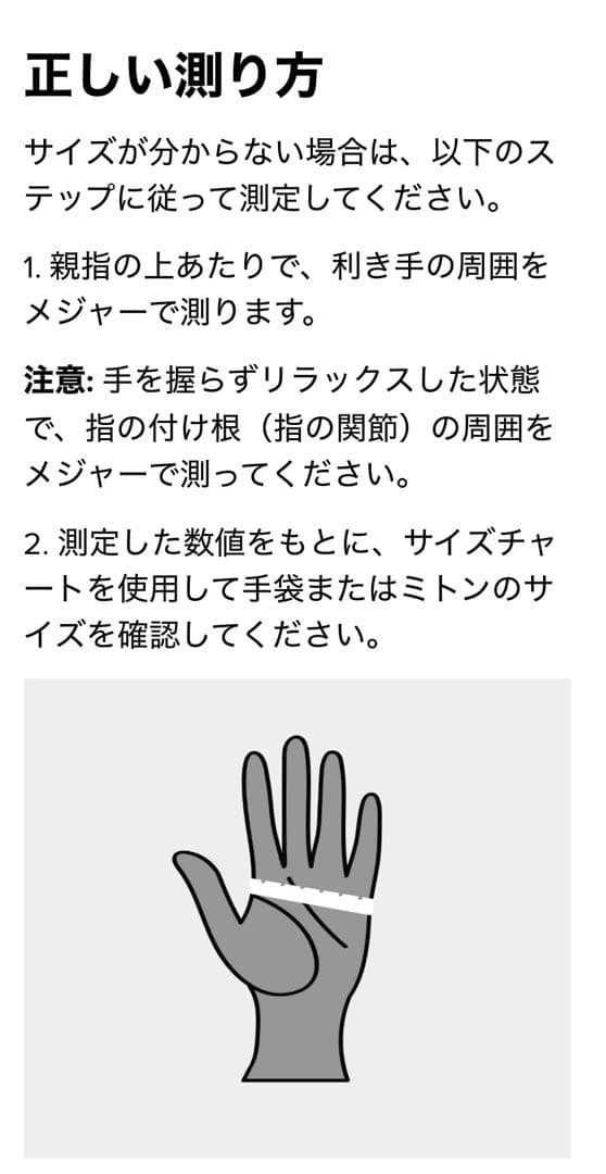 【専用ルイ1世様】UGG ダルメシアン柄 ミトン M 新品未使用タグ付き　ハラコ