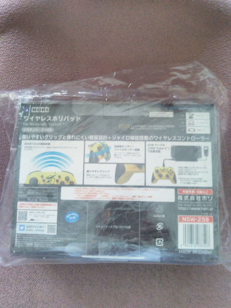 SWワイヤレスホリパッドピカチュウ COOL