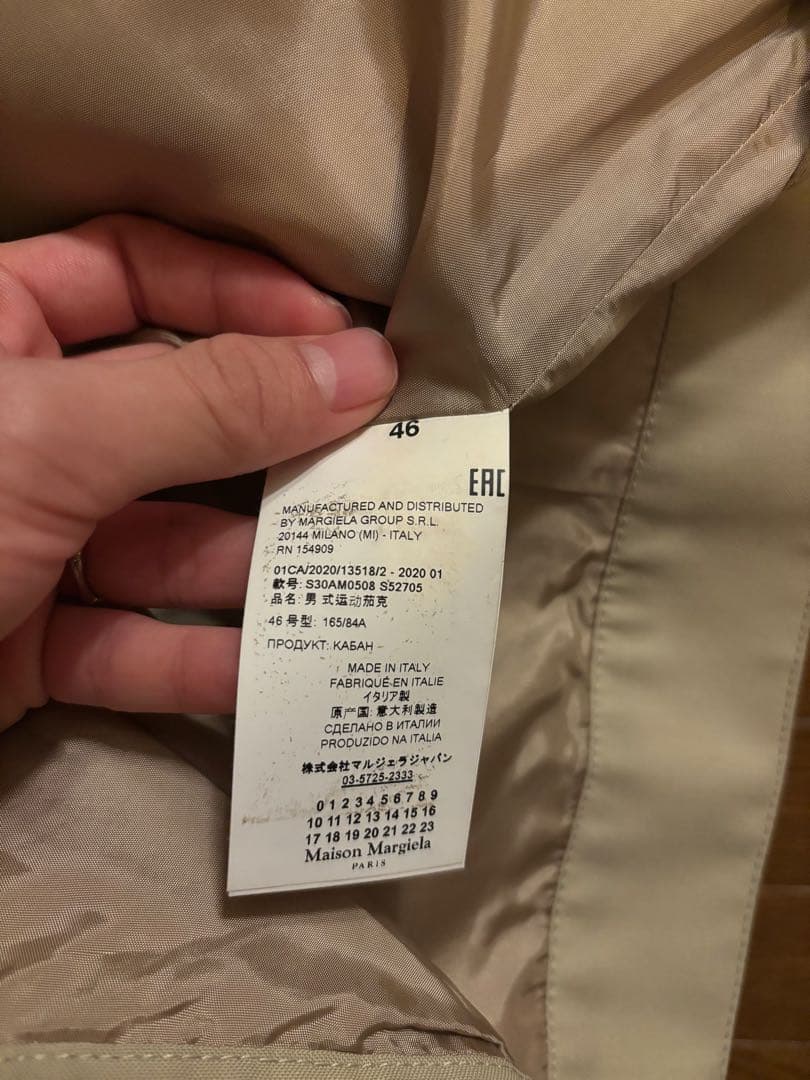 Maison margiela 2020コレクション　クラシックジャケット