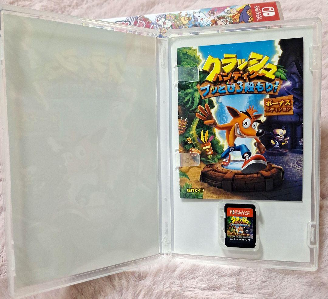 NintendoSwitchソフト3本まとめ売り