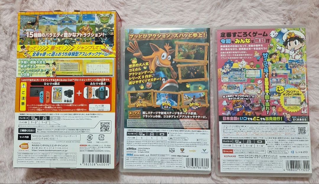 NintendoSwitchソフト3本まとめ売り