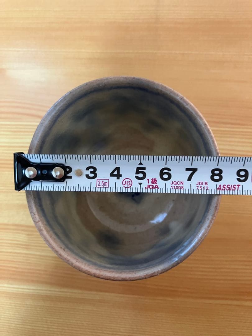 伊藤聡信 印判湯呑1点 色絵小皿2点