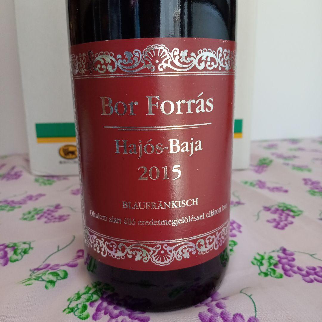 フライトＵＰさん　専用 アイスクリスタル＆ボール・フォーラス　２本セット