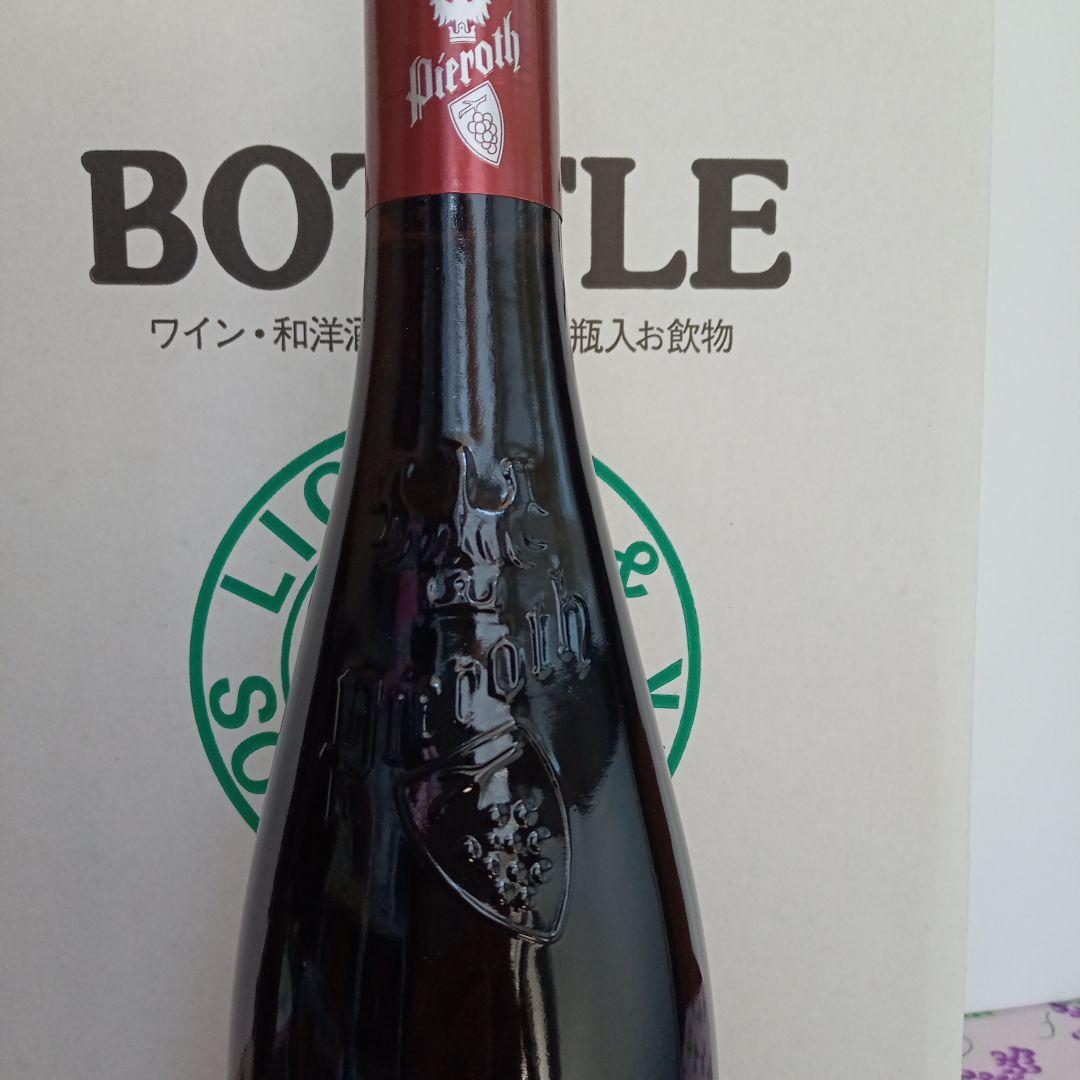 フライトＵＰさん　専用 アイスクリスタル＆ボール・フォーラス　２本セット