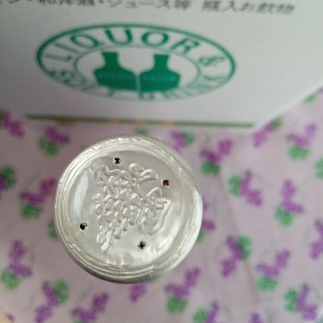 フライトＵＰさん　専用 アイスクリスタル＆ボール・フォーラス　２本セット