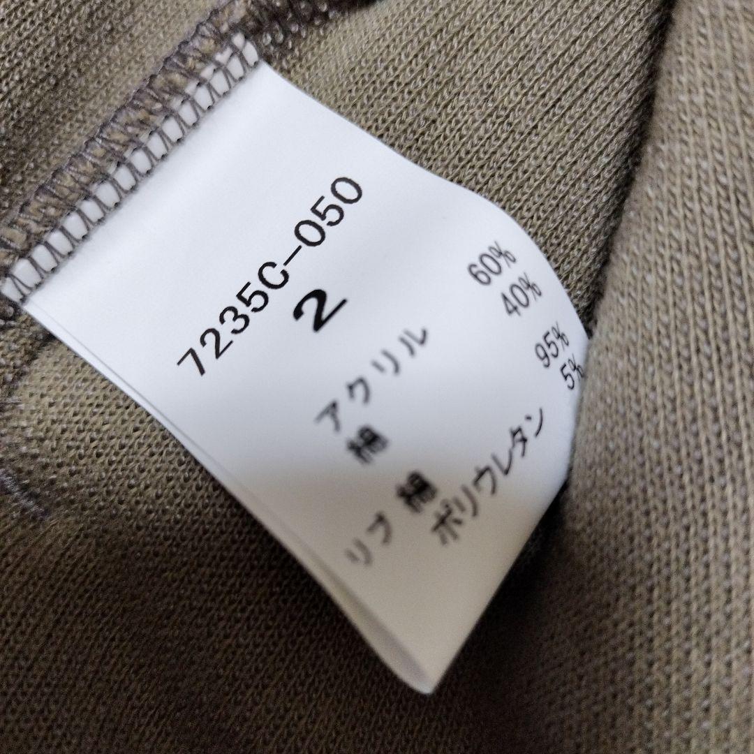 NATURAL LAUNDRY ナチュラルランドリー　新品！ボアベスト