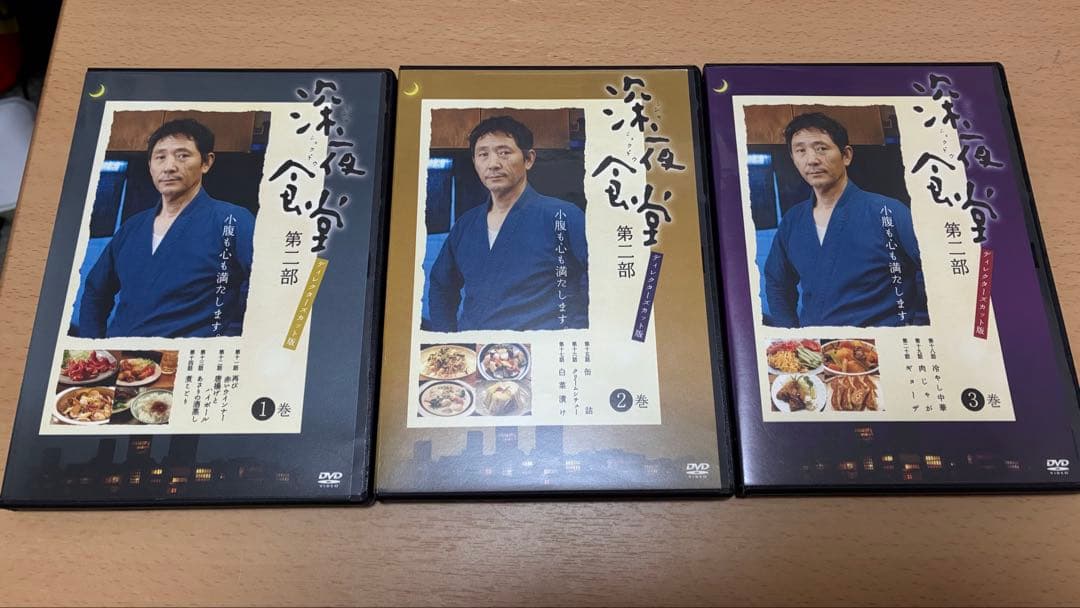 【深夜食堂】第一部～五部+映画　DVD全17巻セット　ケース付き