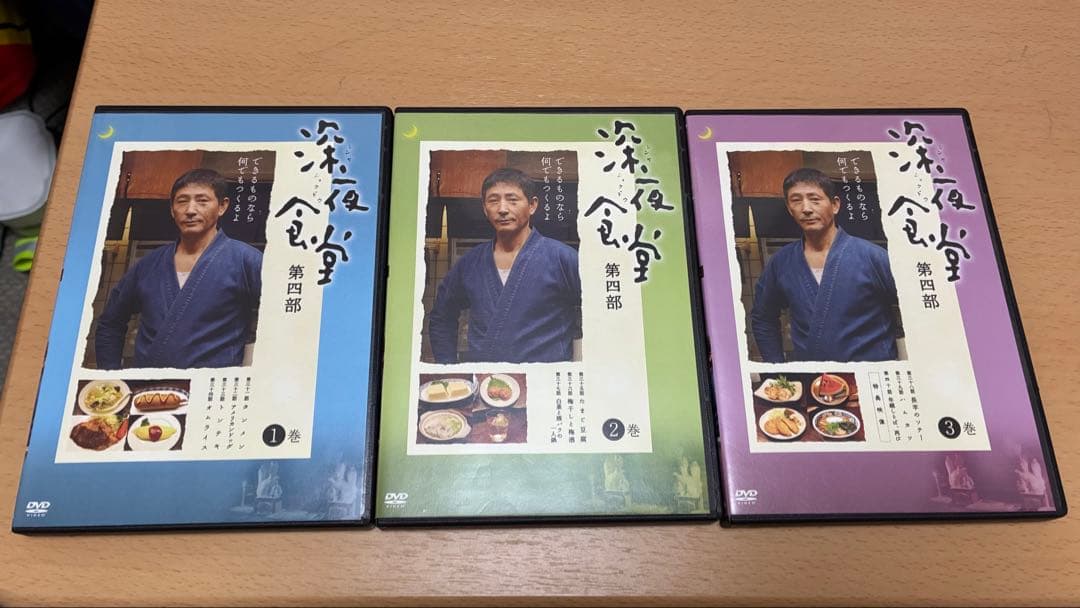 【深夜食堂】第一部～五部+映画　DVD全17巻セット　ケース付き