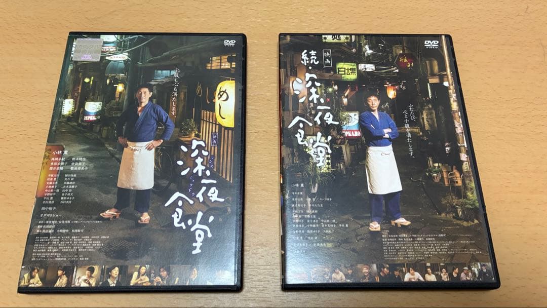【深夜食堂】第一部～五部+映画　DVD全17巻セット　ケース付き