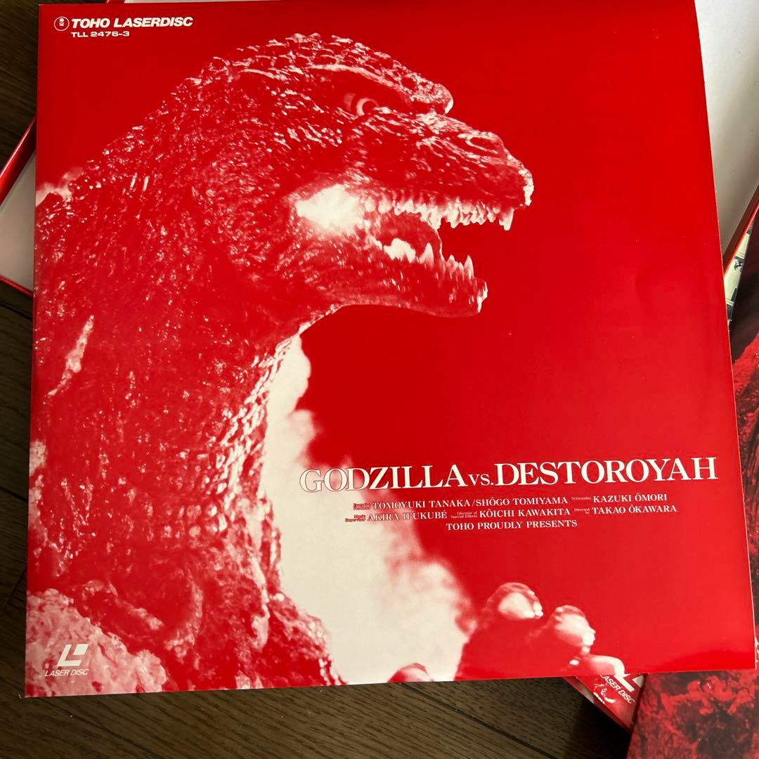 LDBOX ゴジラ　VS デストロイア