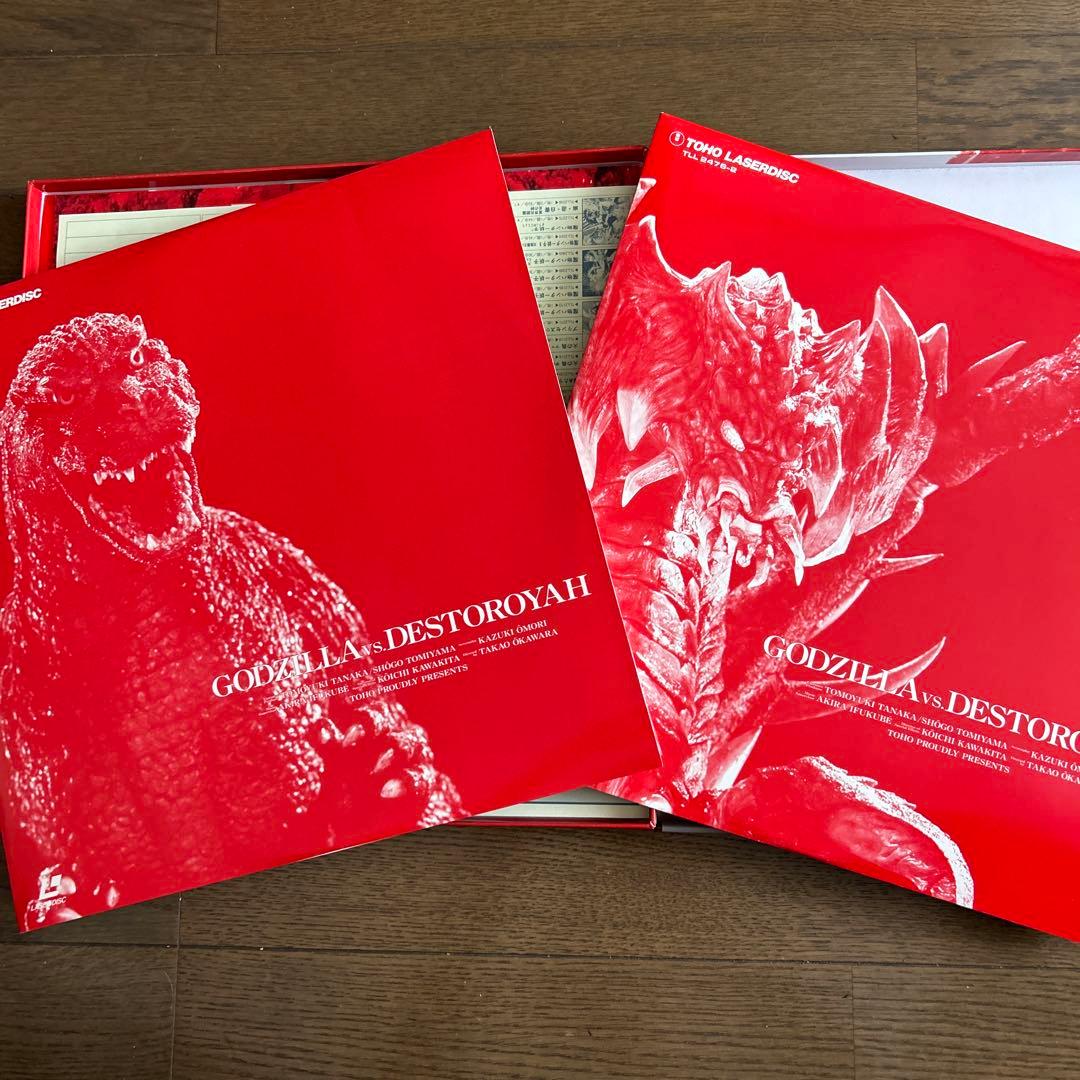 LDBOX ゴジラ　VS デストロイア