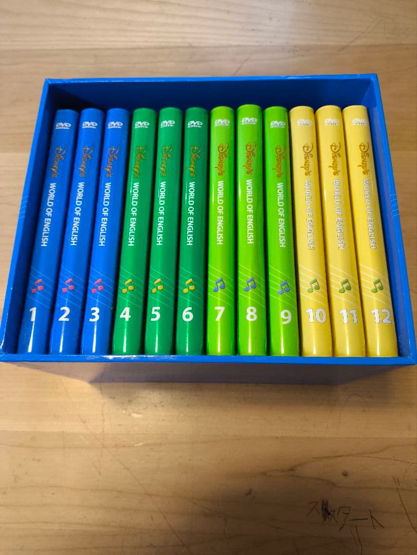 ディズニー　ワールドオブイングリッシュ　DVD 全12巻