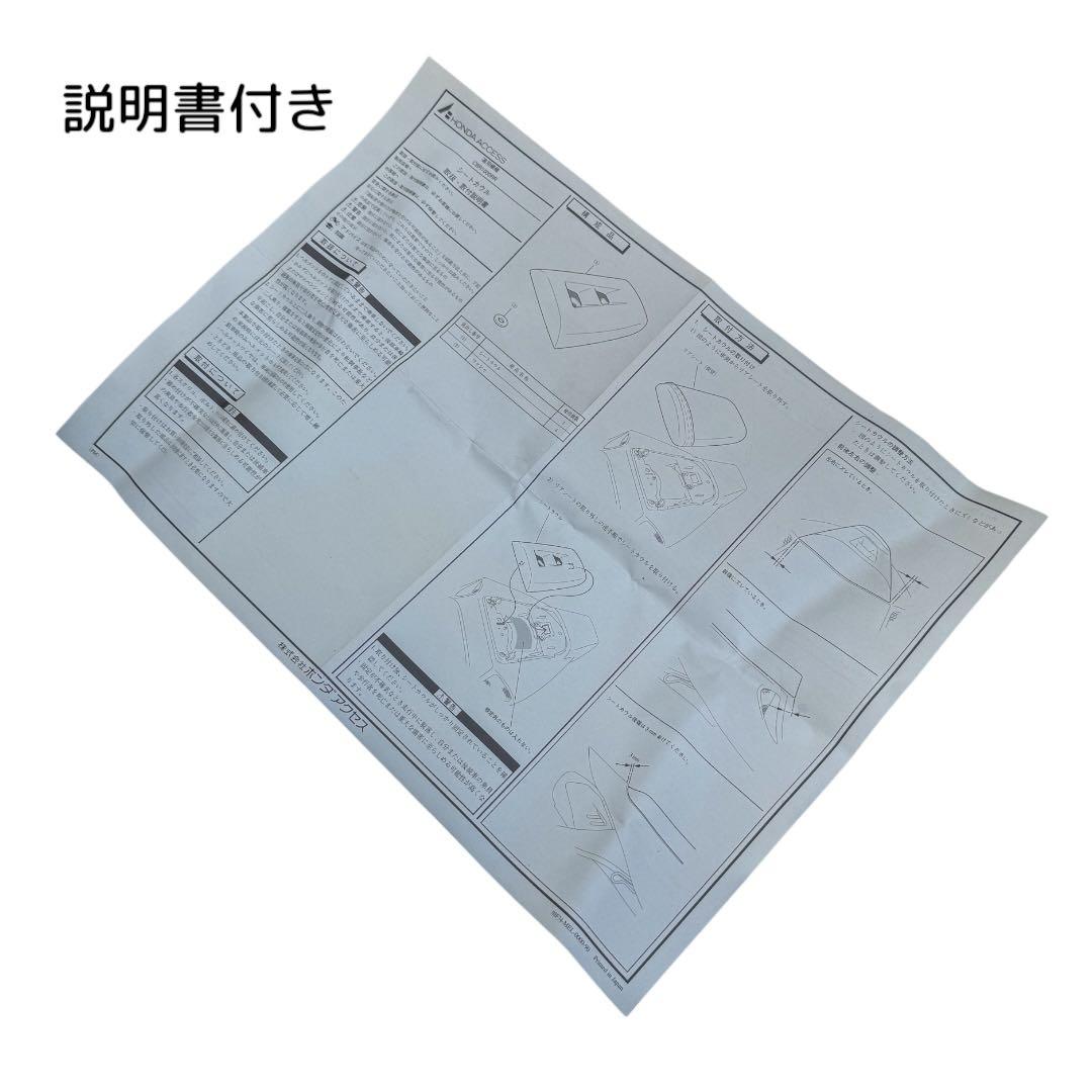 値段相談可 CBR1000RR 純正 レプソル シングルシートカウル 新品同様