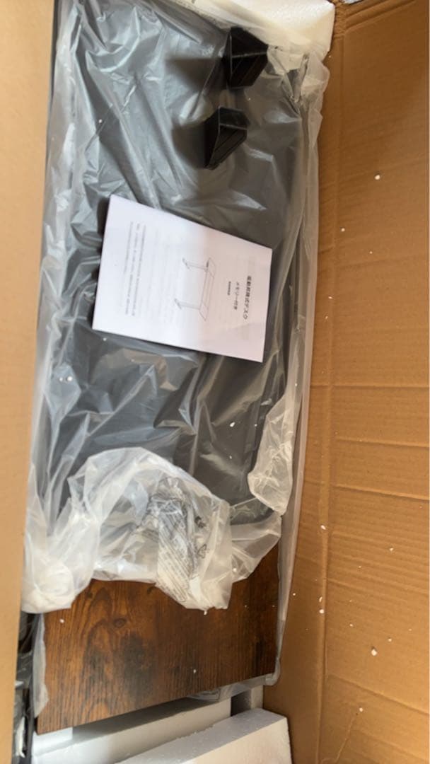 bilbil デスク 昇降式 電動昇降式机 140CM×60CM