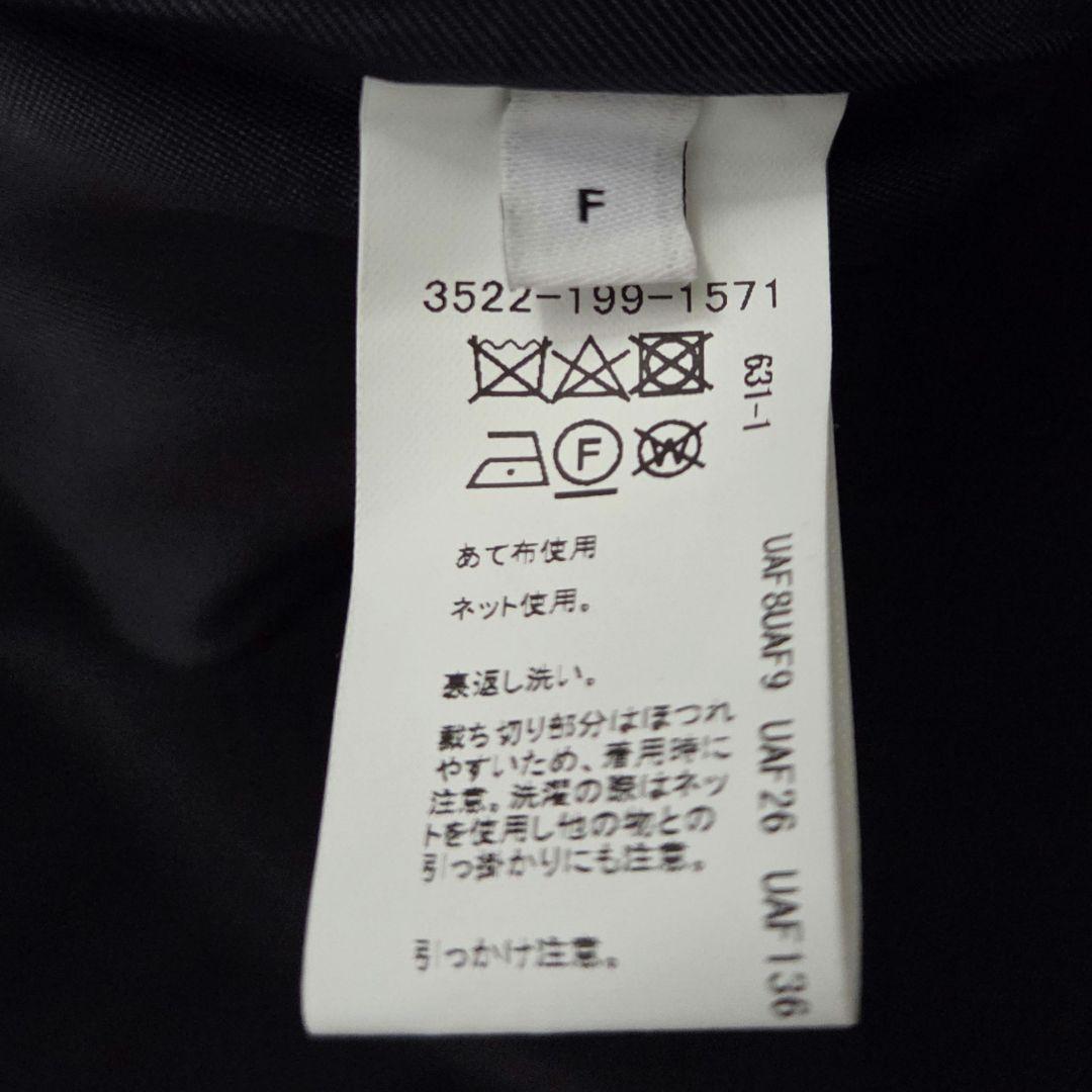 美品バスケット　ペプラムジレ　金ボタン　ネイビー　グリーンレーベルリラクシング