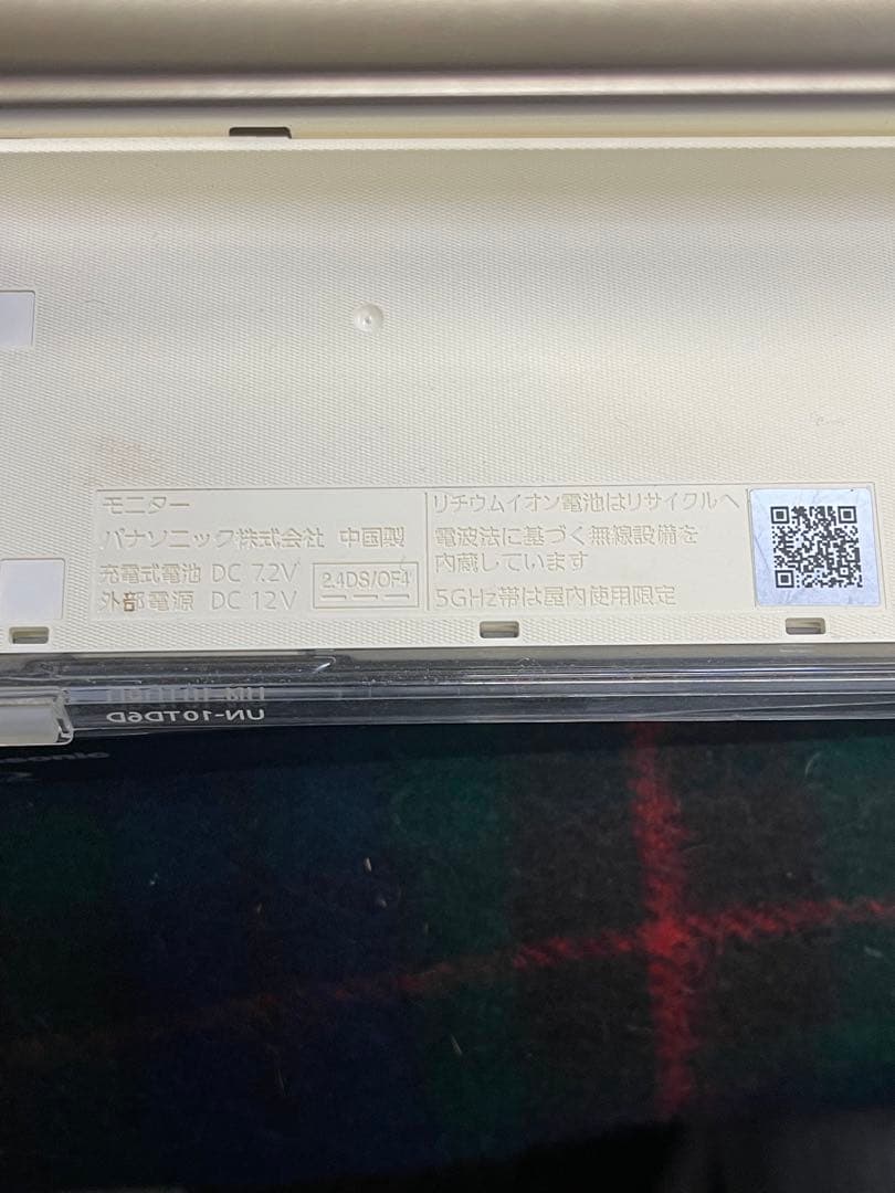 Panasonic UN-10TD6D UN-TD6S ブルーレイディスク