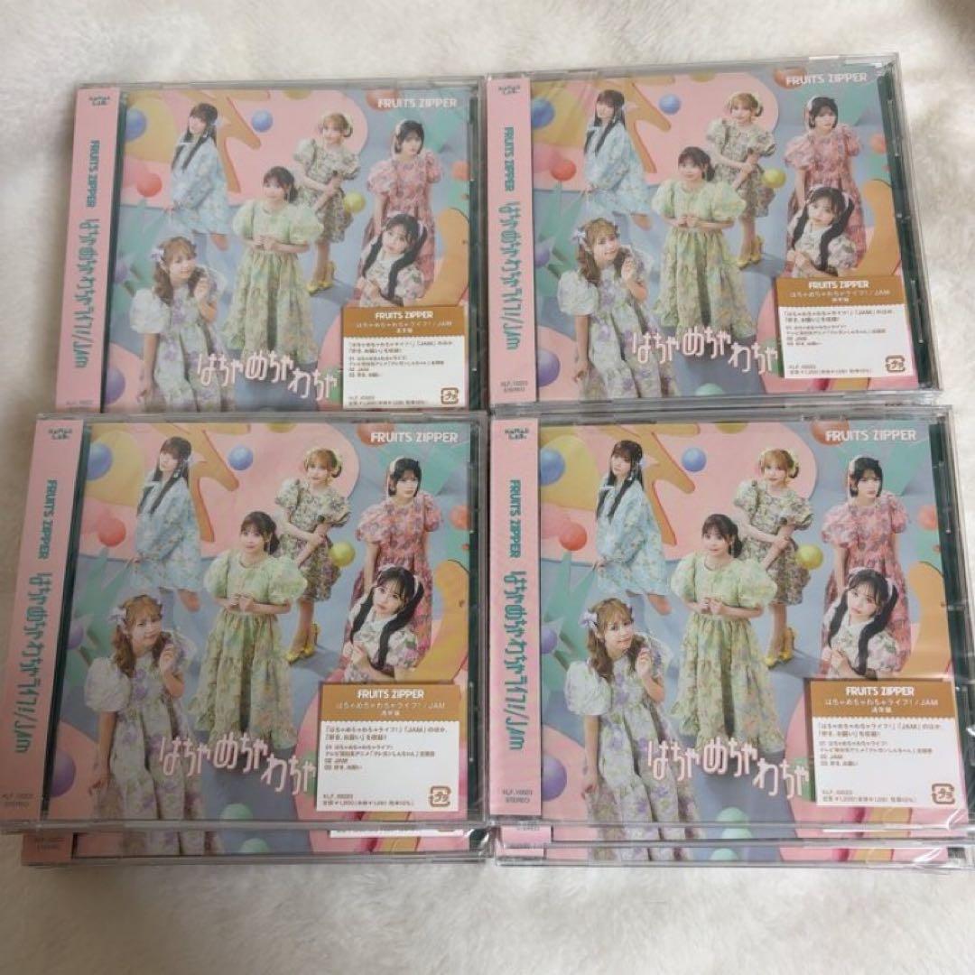 FRUITS ZIPPER CD まとめ売り 【️専用】