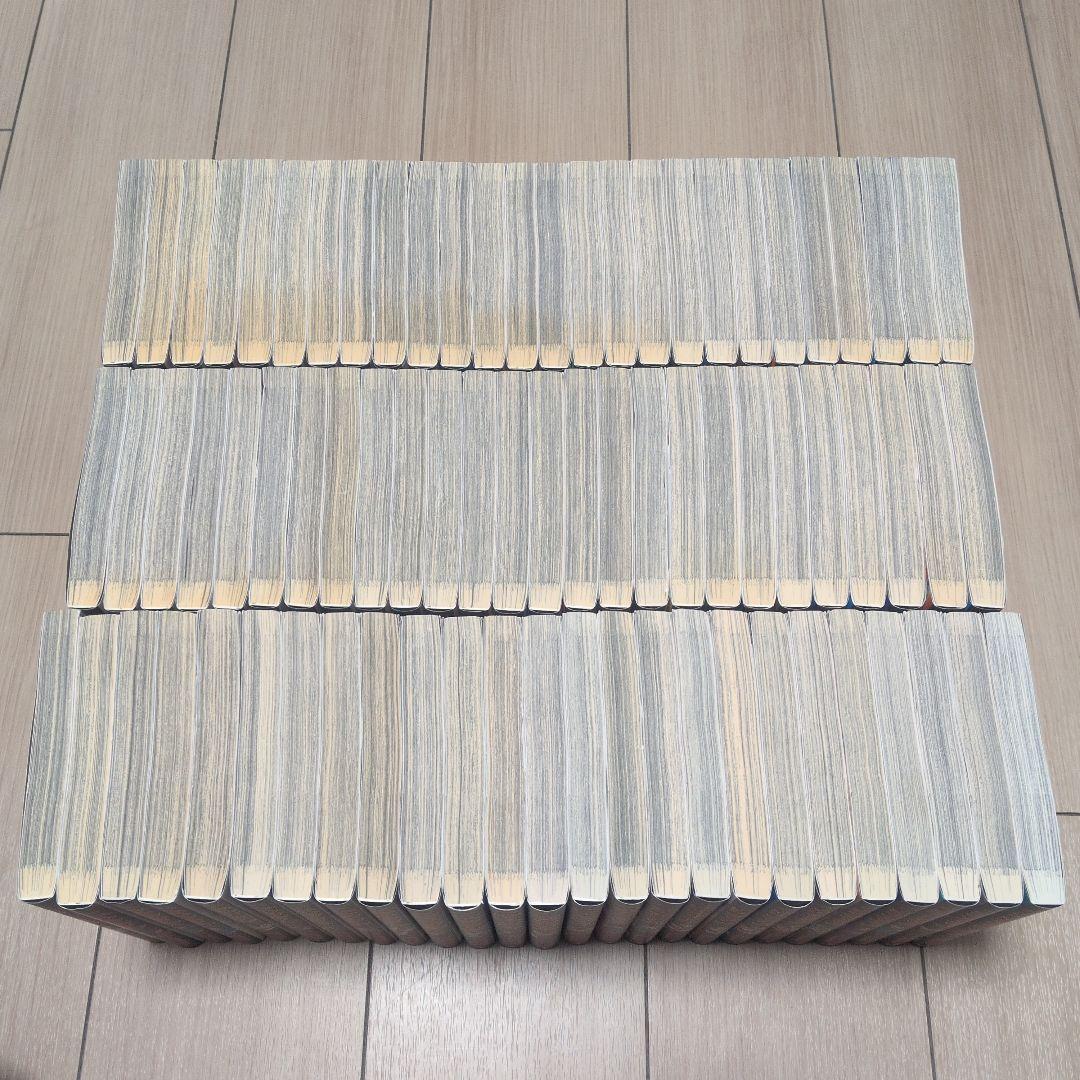 キングダム 1〜77巻 全巻セット