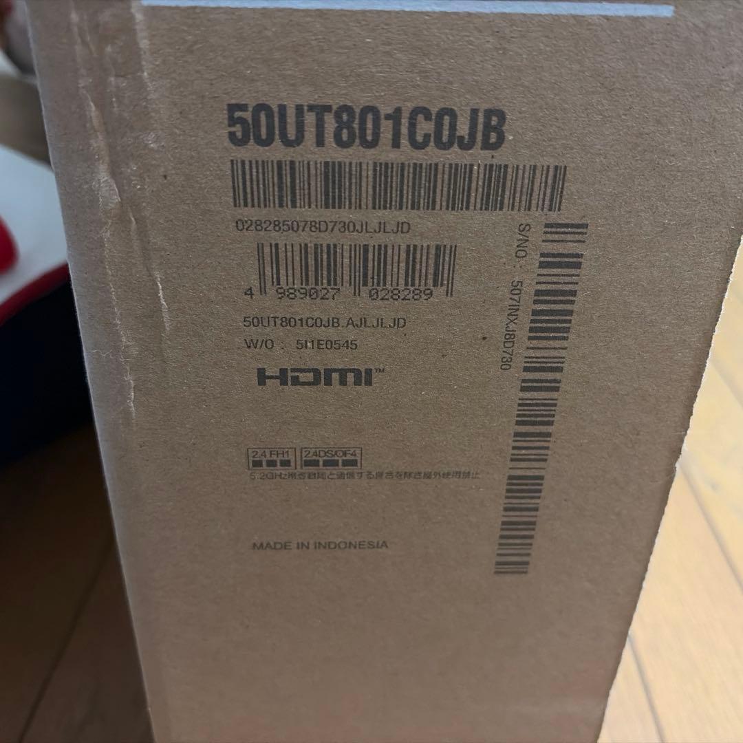 lg uhd ai thinq 50V型