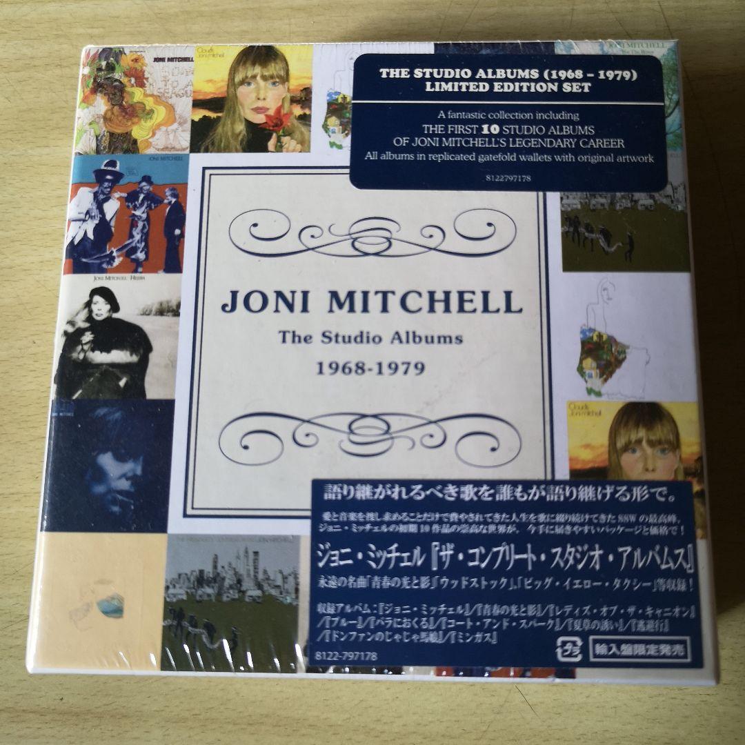未開封 JONI MITCHELL STUDIO ALBUMS 10CD