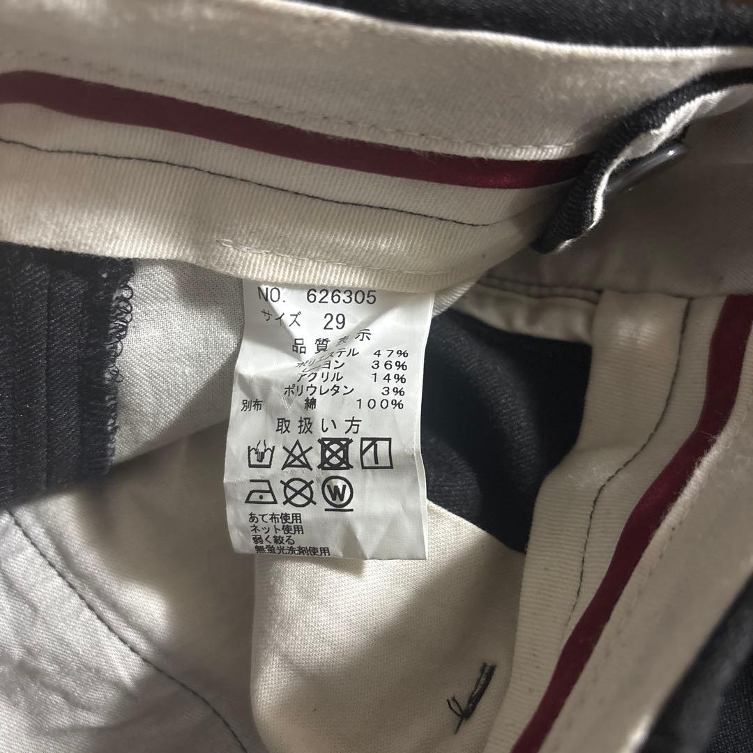 美品 エゴトリッピング TAPERTECH 29インチ