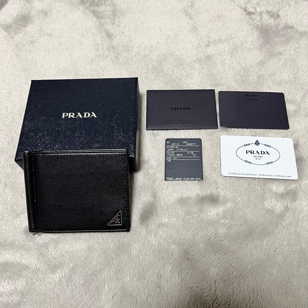 PRADA サフィアーノ マネークリップ付二つ折り財布 カードケース