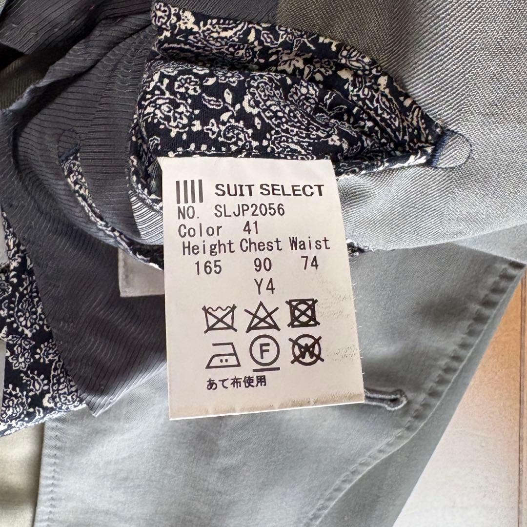 スーツセレクト　スーツ　セットアップ