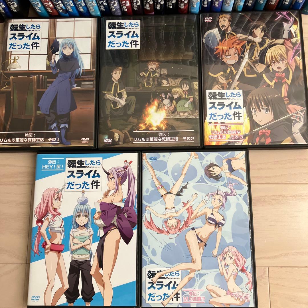転生したらスライムだった件 全巻セット 1-30巻 漫画 限定版DVD5本付き