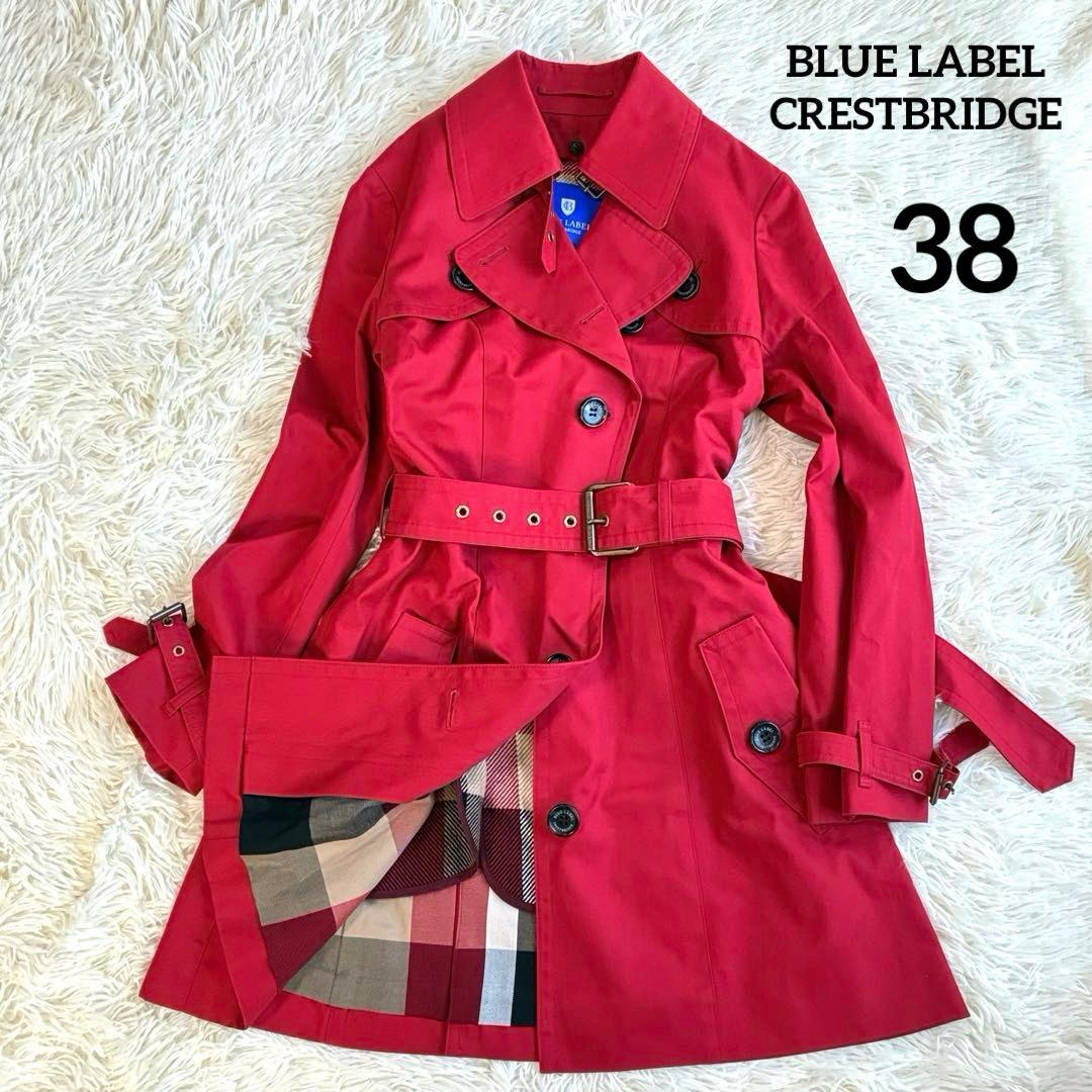 美品 ブルーレーベルクレストブリッジ ライナー付トレンチコート ノバチェック　赤