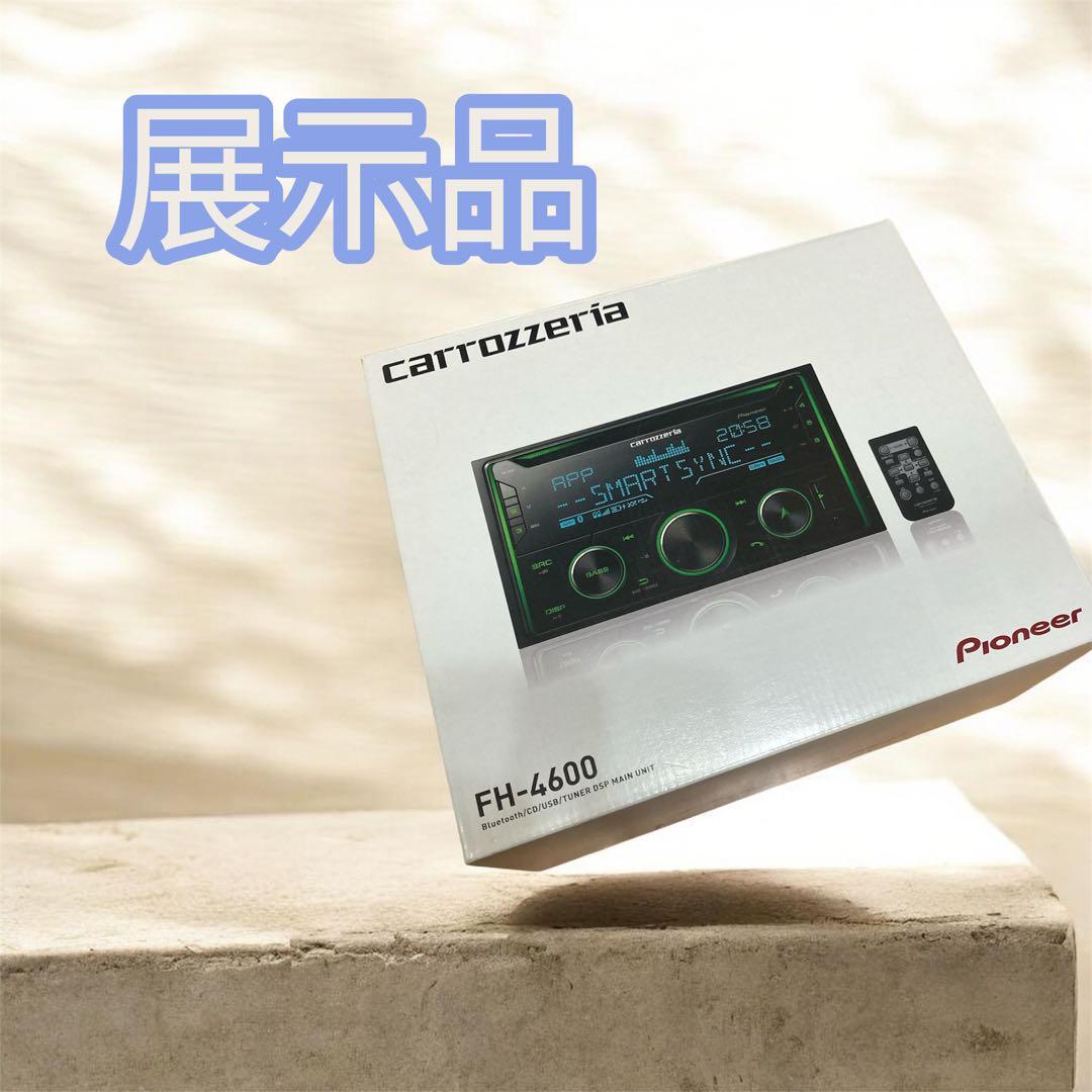 carrozzeria FH-4600 Bluetooth対応ヘッドユニット