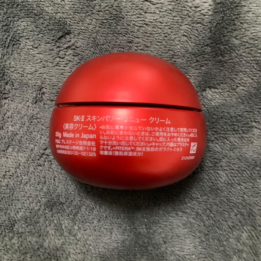 ［新品未開封］SK-II SKINPOWER RE-NEW CREAM 50g