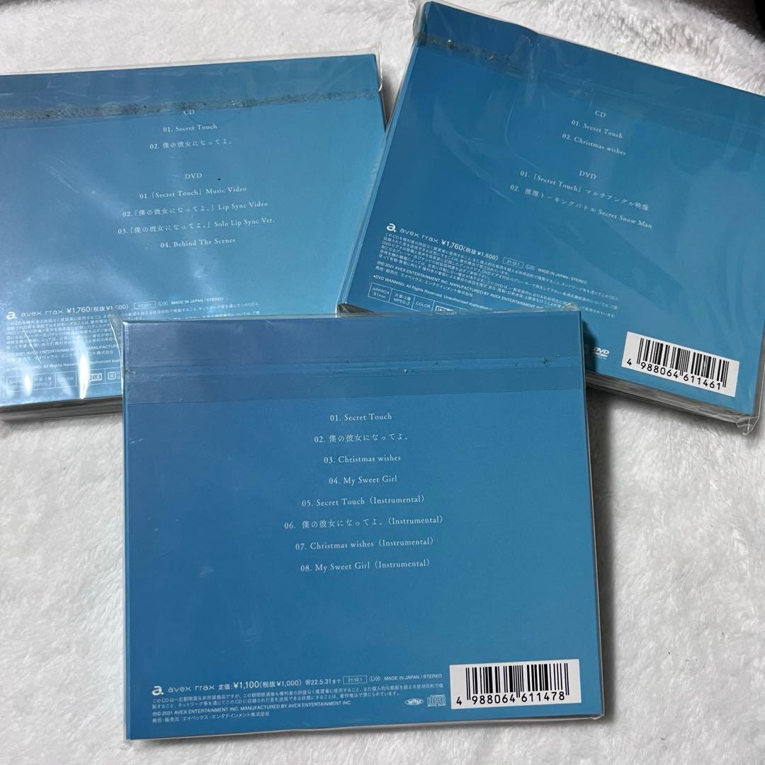 Man シングルD.D.~Danger Holic まとめ売り