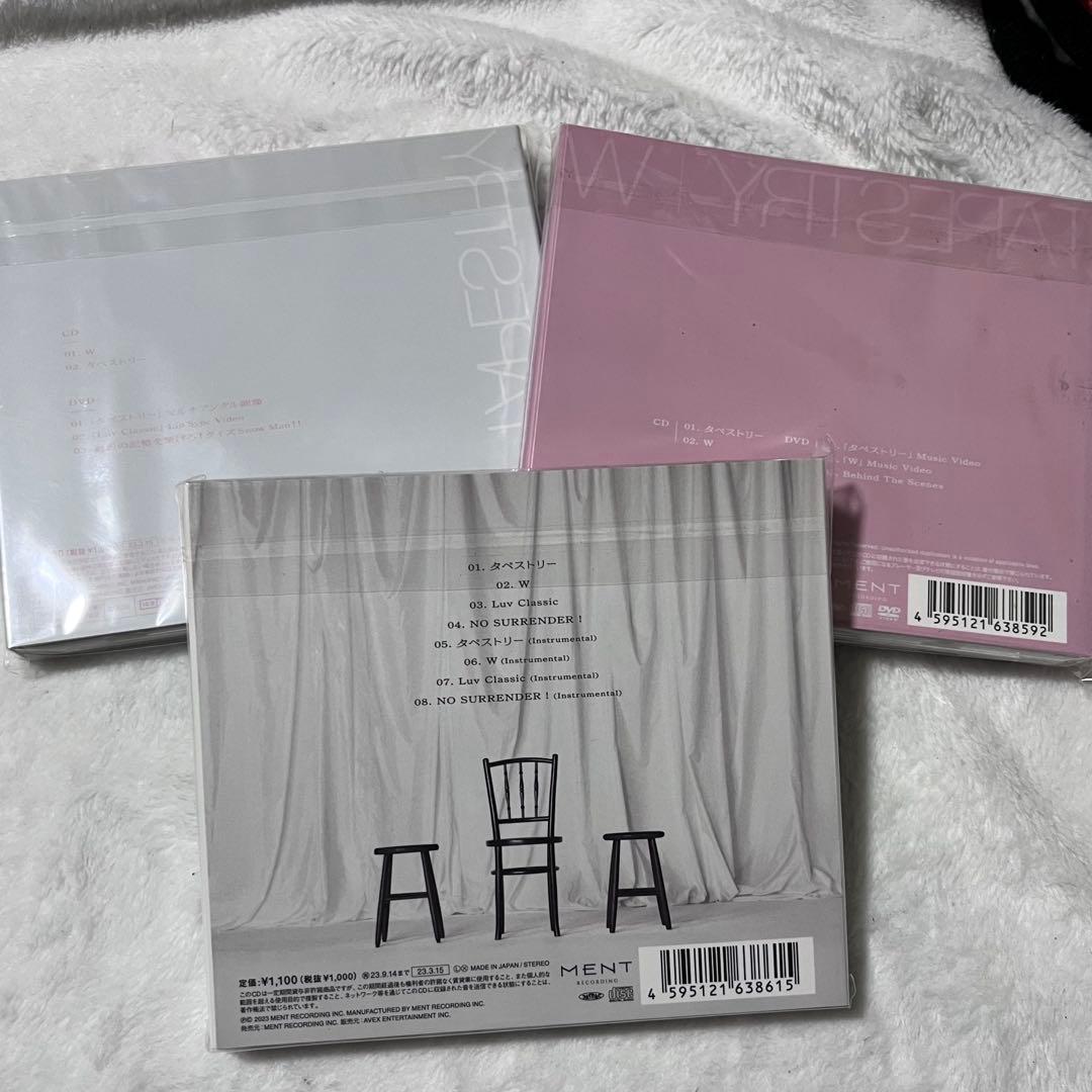 Man シングルD.D.~Danger Holic まとめ売り