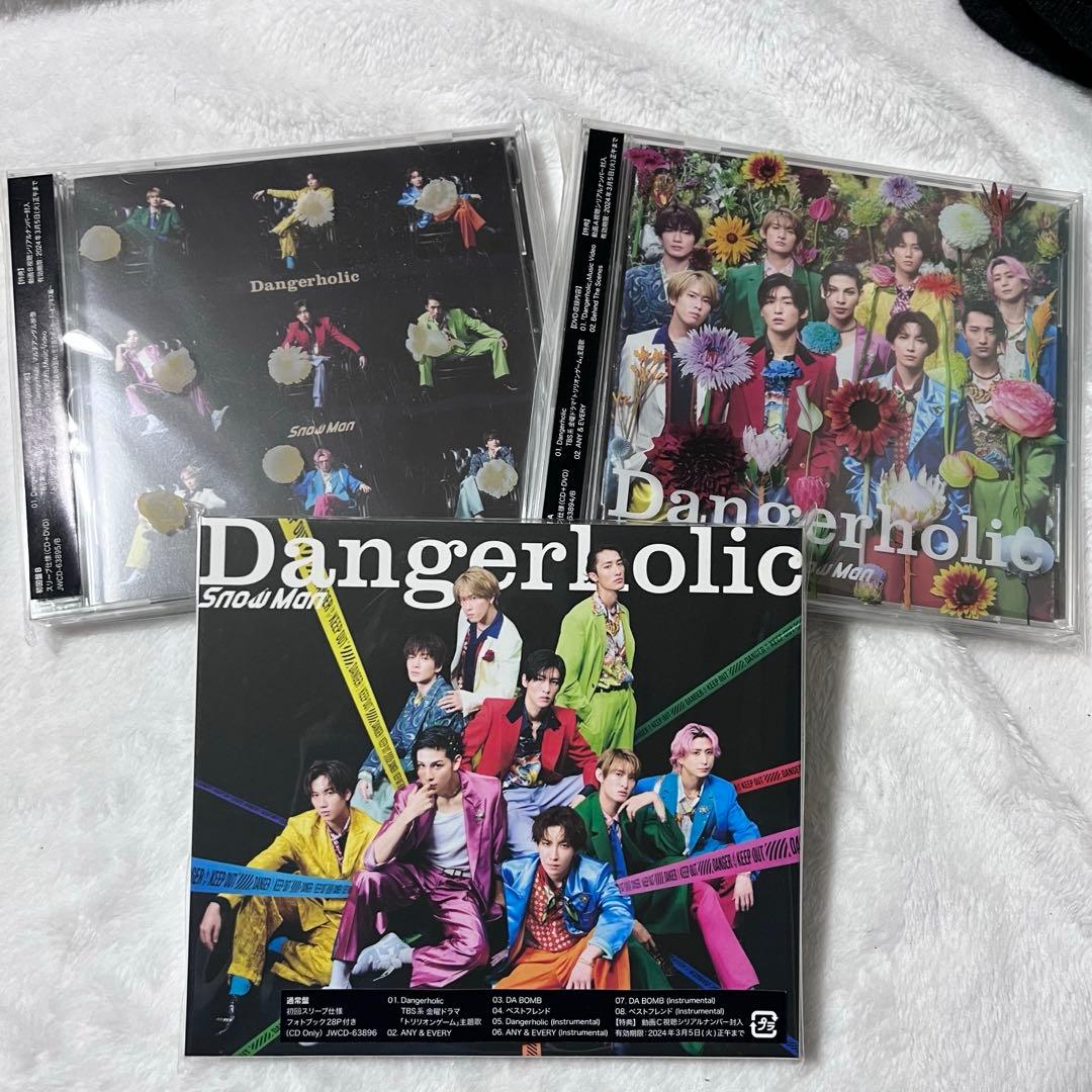 Man シングルD.D.~Danger Holic まとめ売り