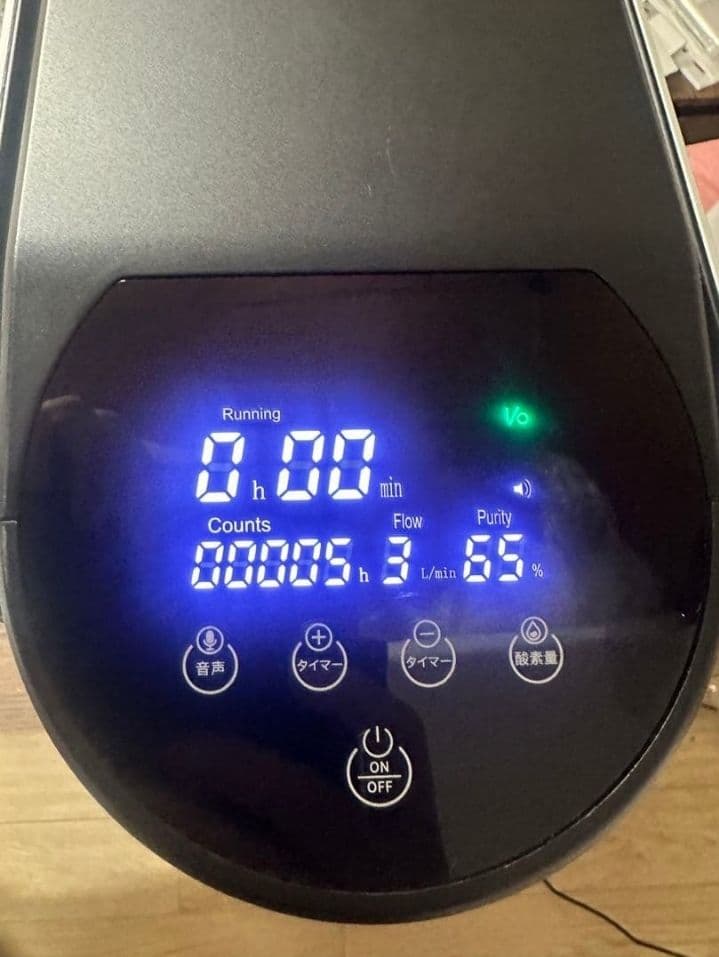 雾化機能付き家庭酸素発生器ペット酸素発生器5時間