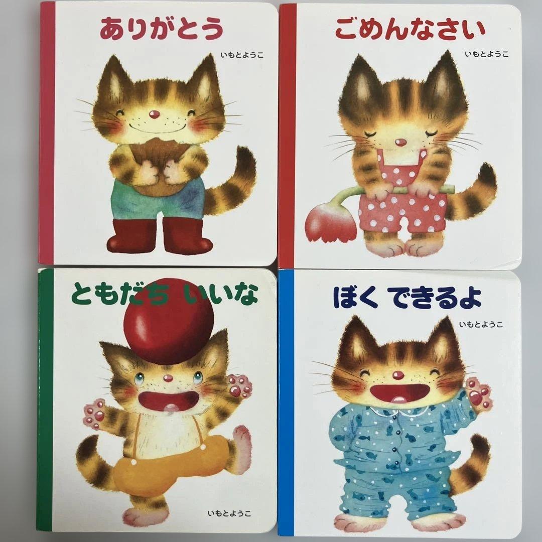専用ページ　絵本２０冊セット