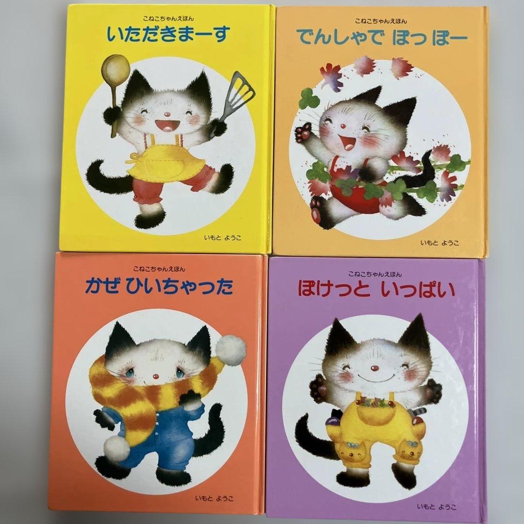 専用ページ　絵本２０冊セット