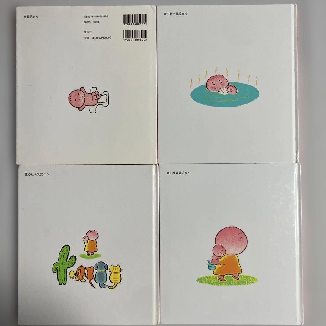 専用ページ　絵本２０冊セット