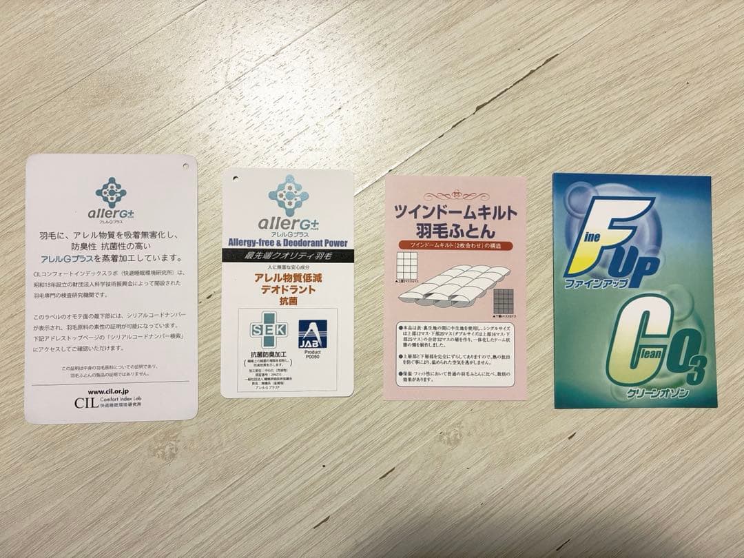 羽毛布団 シングル ハンガリー産ホワイトマザーグースダウン95% 日本製