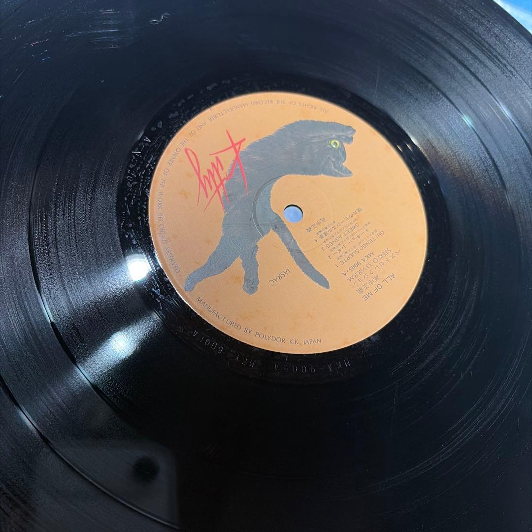 [レコード オリジナル] 高中正義 ベストセレクション All of Me LP