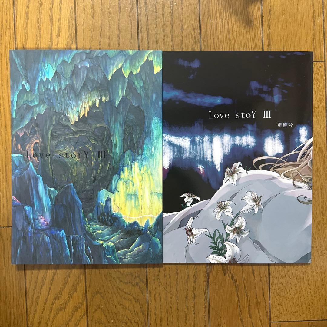 ♢ Love storY III ゼルダの伝説 漫画 2冊セット