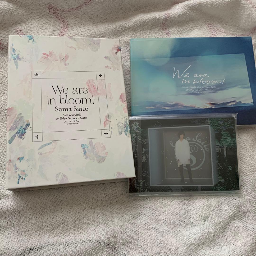 斉藤壮馬 LIVE DVD 完全生産限定版 weareinbloom