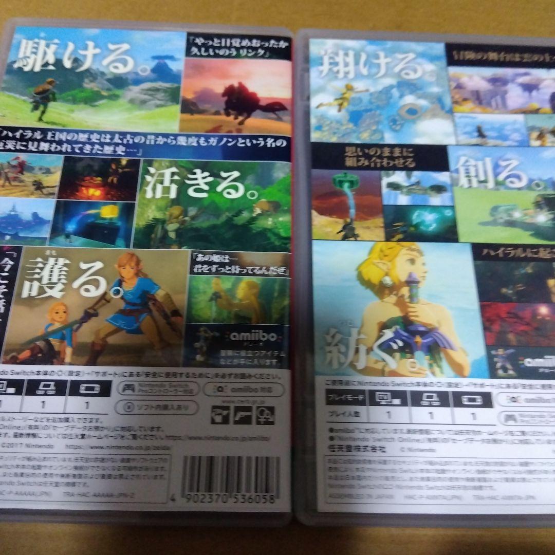 スウィッチセットゼルダの伝説 ティアーズ オブ ザ キングダムブレスオブワイルド