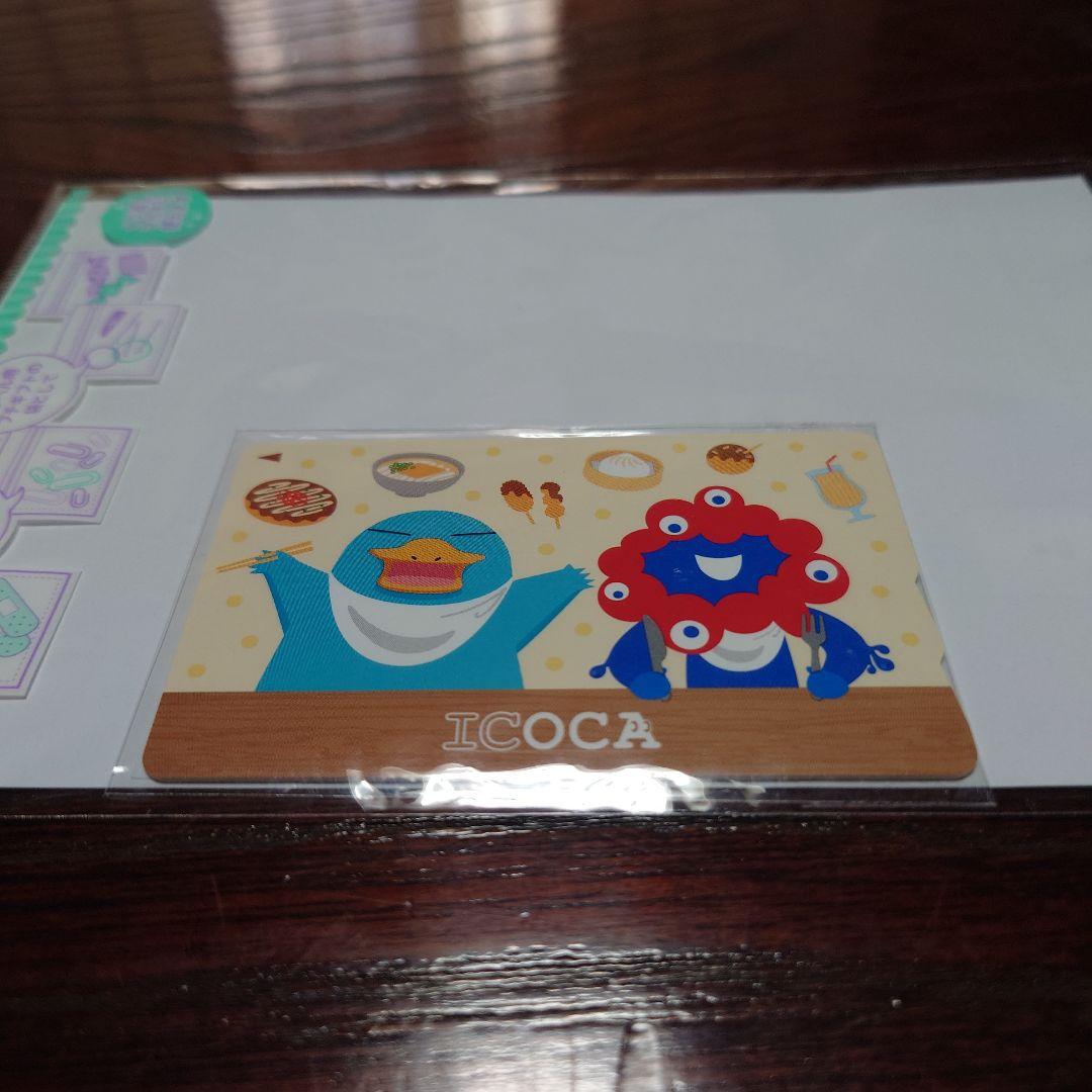 黄金のICOCA＋万博ICOCA＋パスケースセット販売