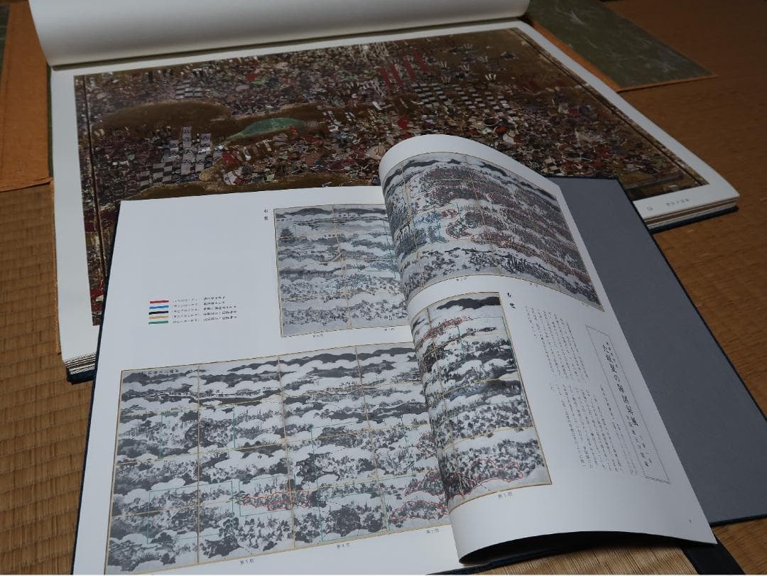 図録　大坂夏の陣図屏風　　株式会社 講談社